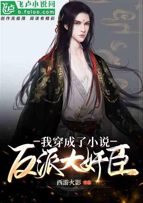 女生三十七岁生日 给自己买什么花？游戏画面